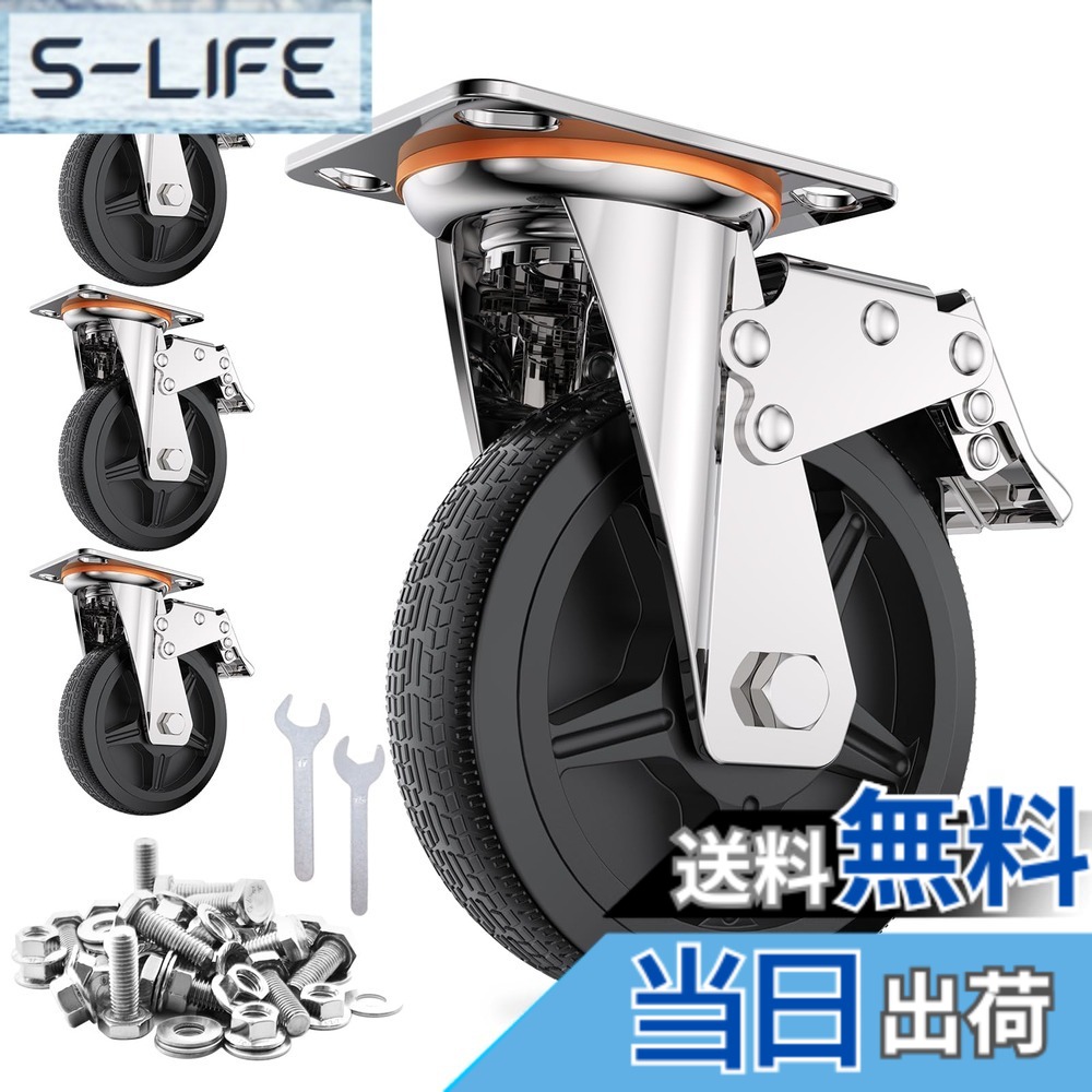 【送料無料】COOWOO 6インチ キャスター 4個セット 車輪 ブレーキ付き 高耐久性 耐荷重1000kg 360度回転 静音 ミュートシリーズDIY家具交換キット ホイール径150mm (6インチ（4個セット）)