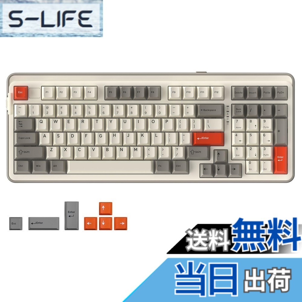 【送料無料】DAREU EK98PRO メカニカルキーボード 無線 テンキー付き ゲーミングキーボード 2.4Gワイヤレス/Bluetooth/有線USB接続可能 96%英語配列 ガスケットマウント RGB ホットスワップ対応 DREAM HIFIスイッチ（リニア類赤軸） レトロ/ベージュ 技適認証取得【1年間