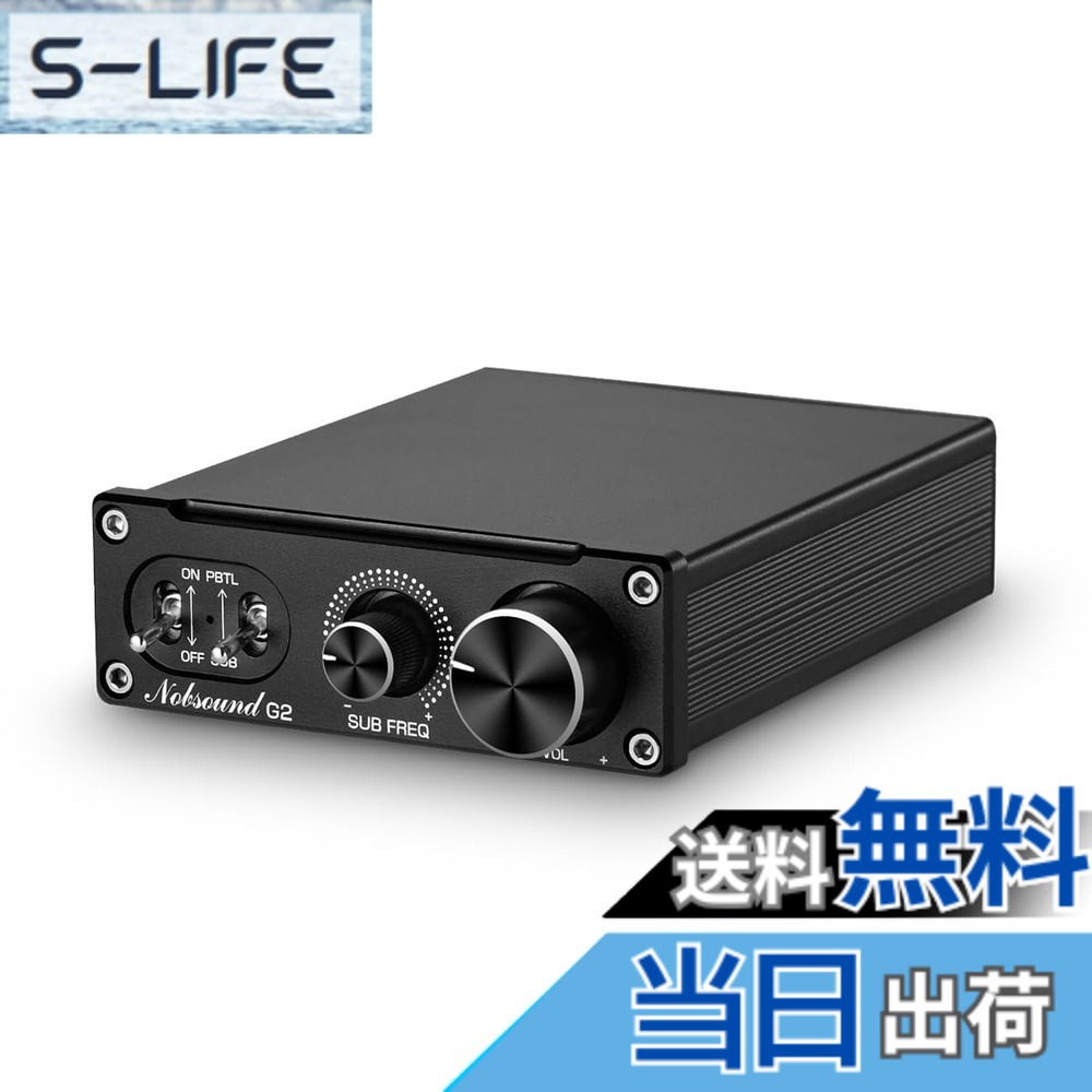 【送料無料】【Nobsound G2】 ミニデジタルパワーアンプ 100W サブウーファー対応 フル周波数対応アンプ パワーアンプ