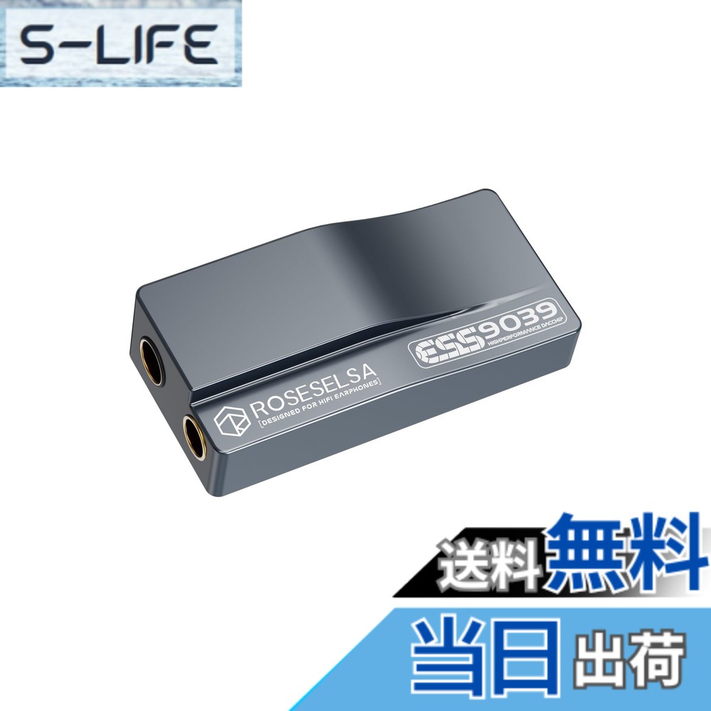 【送料無料】HiFiGo ROSESELSA RS9039 ポータブル DAC アンプ、ES9039Q2M チップと DSD256 を搭載した 3.5mm および 4.4mm 出力用ヘッドフォンアンプ (Type-C+ ライトニングケーブル)
