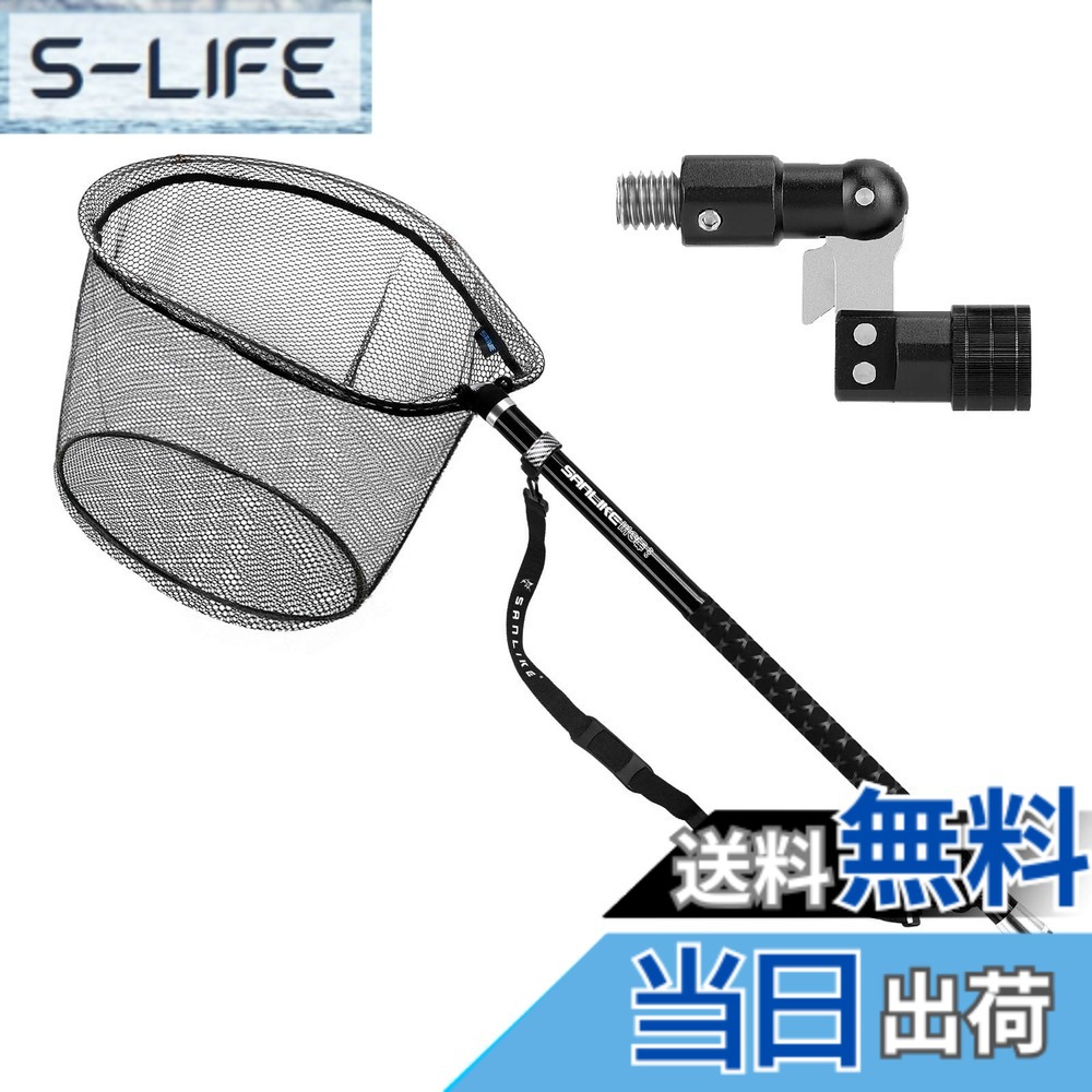 【送料無料】サンライク(SANLIKE) タモ網 たも網 タモ たもあみ 釣り タモ 伸縮 99%カーボン製（炭素繊維） ランディングネット 枠サイズ60x48cm 淡水海水両用 3m/5m/6m （ブラック6m）