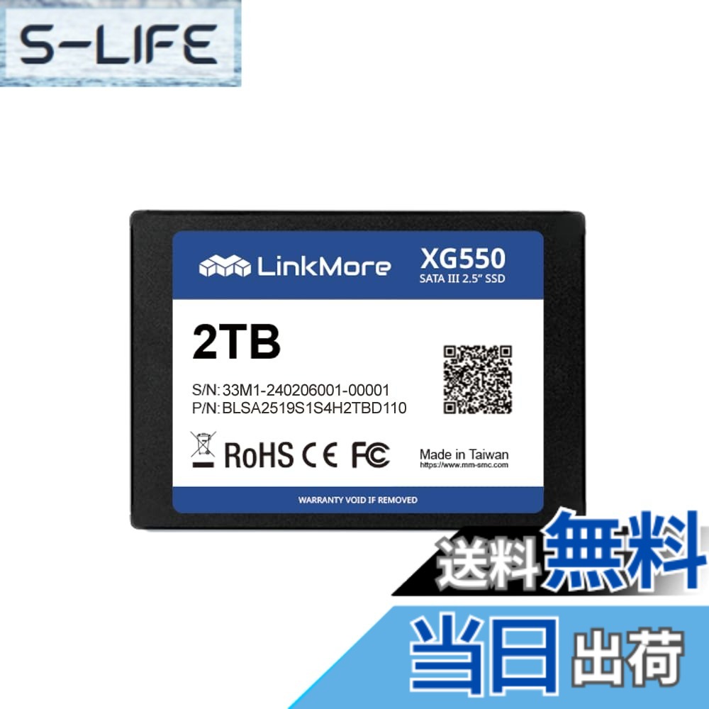 【貨物輸送無料】LinkMore XG550 2結核症 2.5in 内蔵SSD SATAIII 6Gb/s (最大限度読み込む540MB/s)