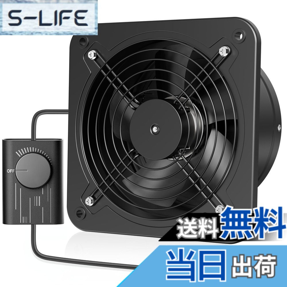 【送料無料】Okryain 強化型換気扇 250mm 壁付け 家庭用工業換気扇 風量調整可能 ダクトファン 業務用 100-120V対応 ダクト用排気ファン 倉庫/トイレ/キッチン排気用(250mm-黒)