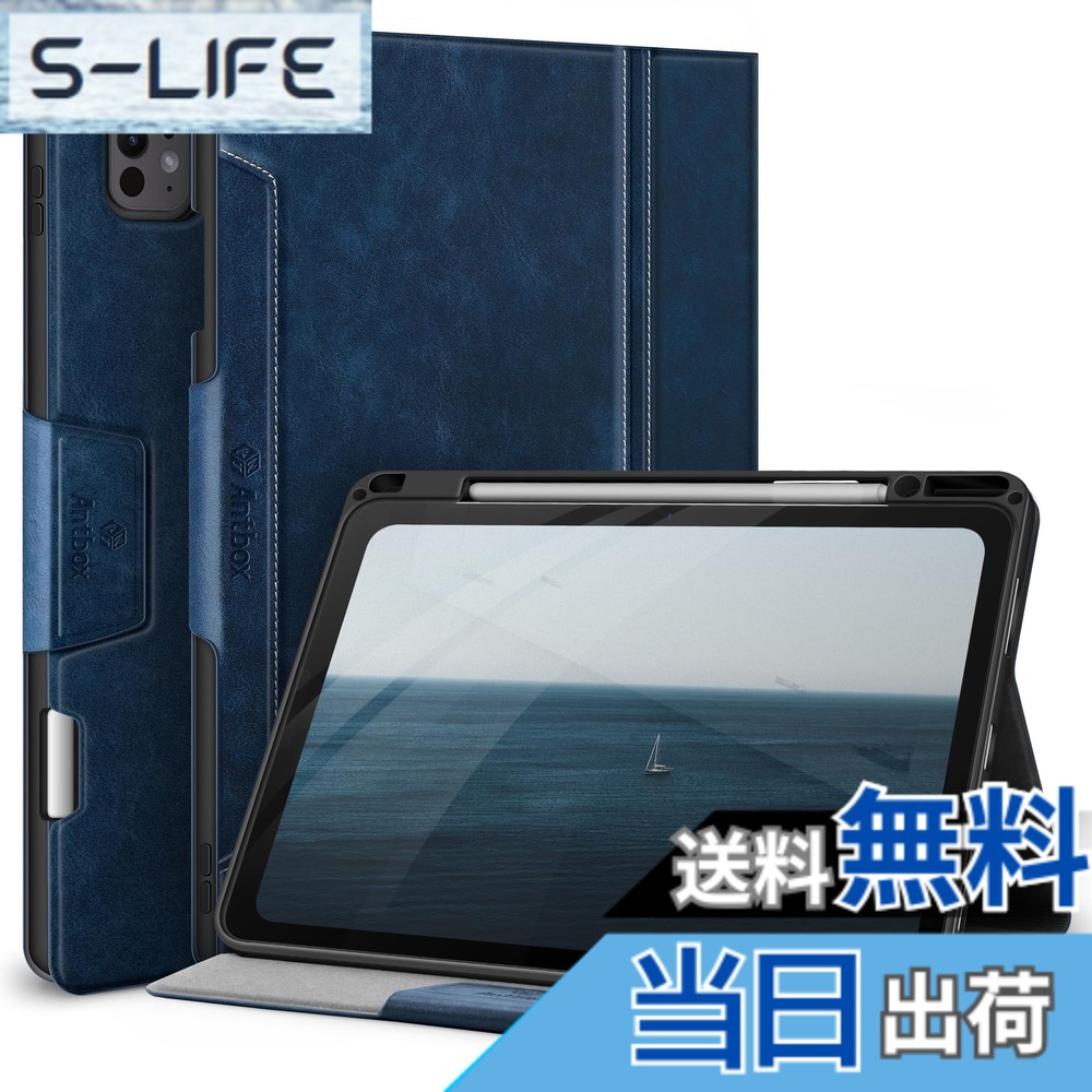 【送料無料】Antbox iPad Pro 13インチ ケース M5 2025/M4 2024 専用 ペンシル ホルダー Pencil Pro/USB-C完全対応 ひび割れ防止 ソフトPUレザー マルチスタンド機能 オートスリープ (ブルー)