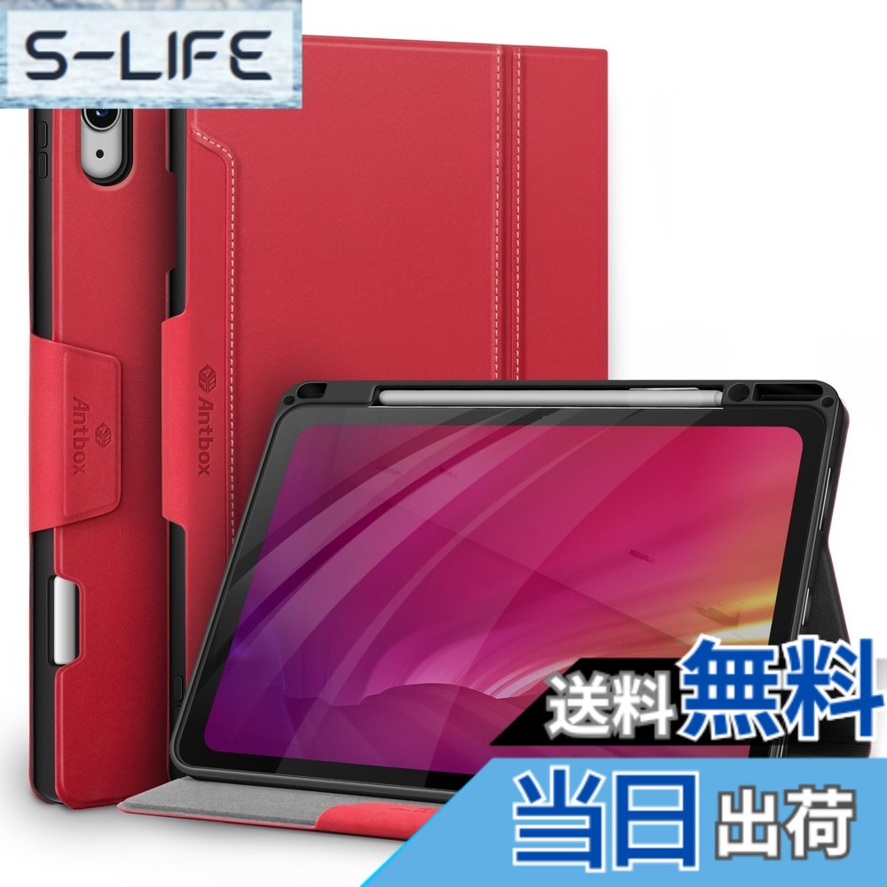【送料無料】Antbox iPad Air 13インチ ケース M3 (2025) /M2 (2024) 専用 ペンシル ホルダー Pencil Pro/USB-C完全対応 ひび割れ防止 ソフトPUレザー マルチスタンド機能 オートスリープ (レッド)