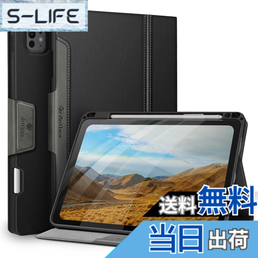 【送料無料】Antbox iPad Pro 11インチ ケース M5 2025/M4 2024 専用 ペンシル ホルダー Pencil Pro/USB-C完全対応 ひび割れ防止 ソフトPUレザー マルチスタンド機能 オートスリープ (ブラック)