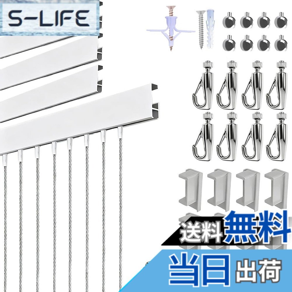 【送料無料】リッセイ ピクチャーレール ワイヤーフック 壁面用 (全長4.0m)