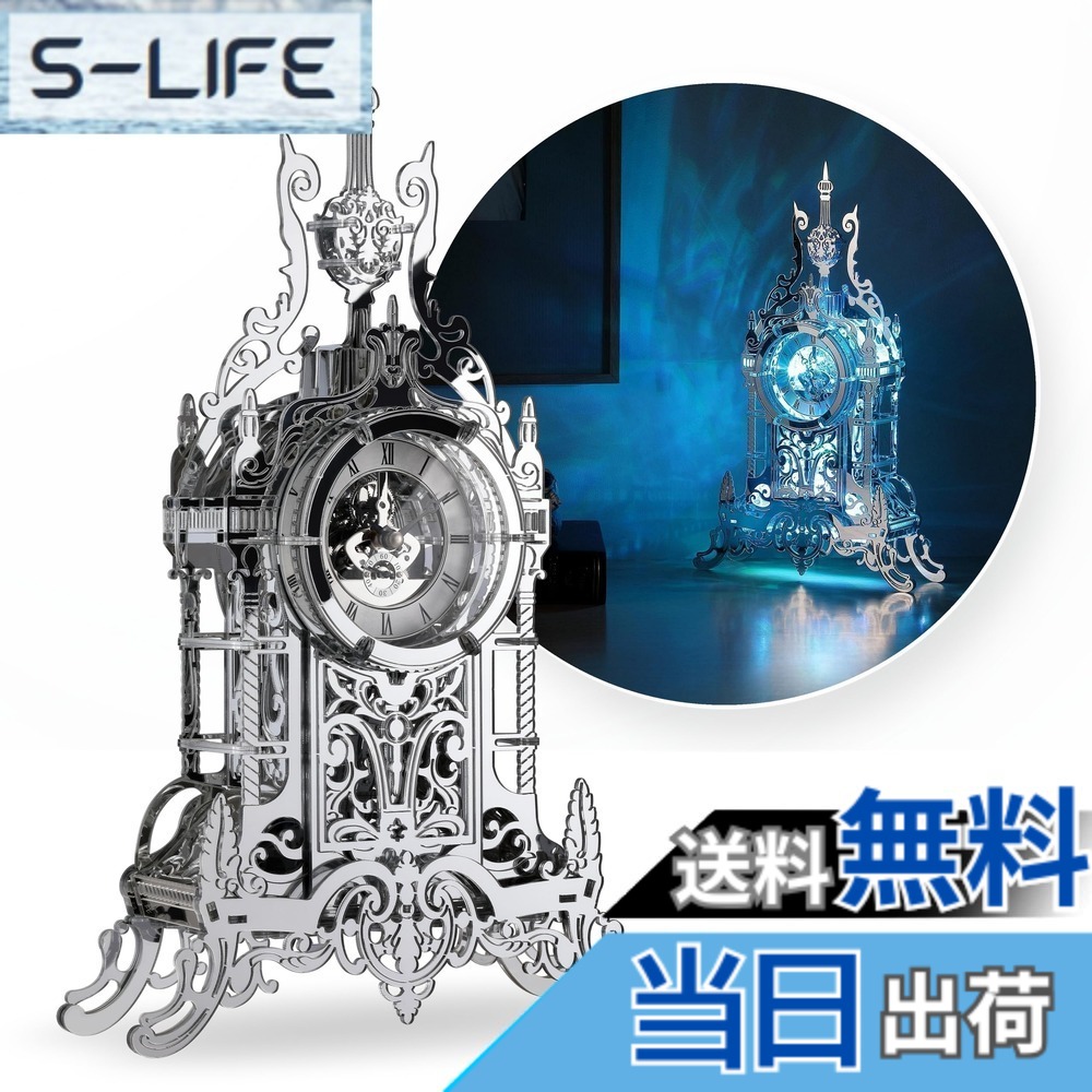 【送料無料】FUNPOLA 3Dパズル アクリル製 立体パズル LED メタリックナノパズル 時計塔 建物モデル時計 置き時計 手作り 子供と大人向け 家の装飾 説明書付き 北欧インテリア 照明付き パズルギフト 贈り物 ATC02 65PCS｜S-LIFE 8,682円