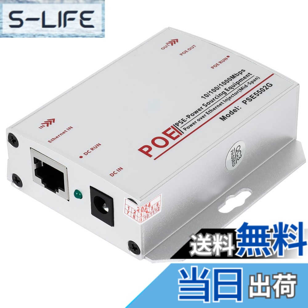 【送料無料】REVODATA ギガビット産業用 30W PoE+ インジェクター、低電圧 DC 12-48V 入力を 48V PoE 出力に変換、IEEE802.3af/at、さまざまなシナリオに対応する DIN レールおよび壁取り付けインジェクター (PSE5502G)