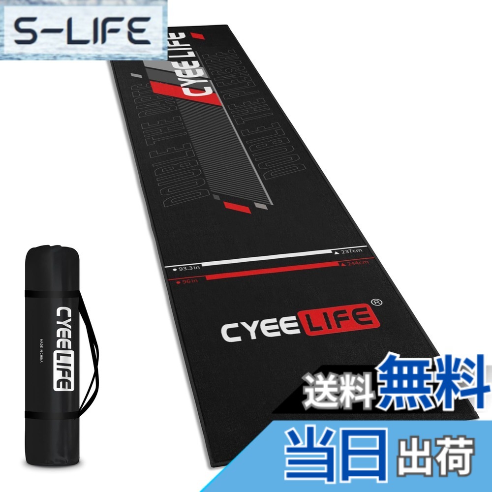 【送料無料】CyeeLifeダーツパッド,床やダーツの先を保護する297 X 66 cmプロ用滑り止めカーペットマット