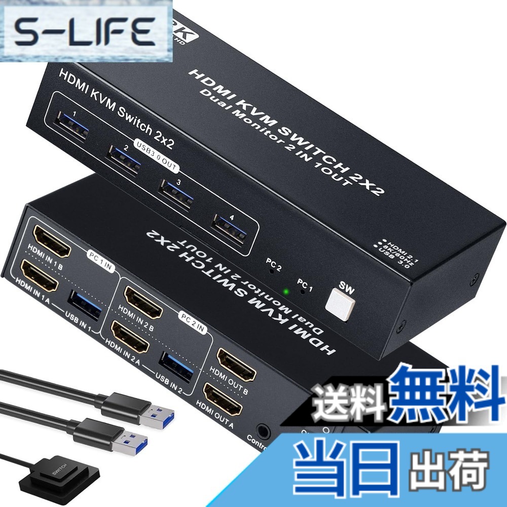 Eleview Inj Box 【楽天市場】【送料無料】ELEVIEW KVMスイッチ HDMI 2PC モニター2台 デュアルモニター対応 8K60Hz/4K120Hz ...