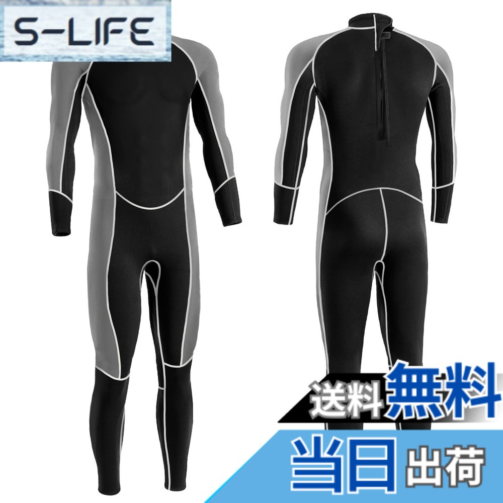 【送料無料】KUKUAN ウェットスーツ フルスーツ 3mmネオプレン 保温 UVカット ワンピースウェットスーツ 長袖 ネオプレン素材 ダイビング 水陸両用フィッシング バックジップスプリング サーフィン (M)