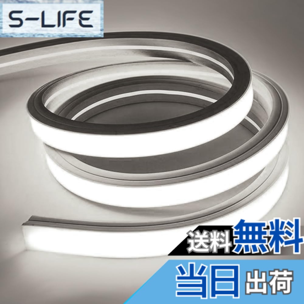 【貨物輸送無料】SPAHER LED磁気テープ点火装置 高明快さ 熱電子管点火装置 雨合羽 直線的発しる ケイ素樹脂熱電子管 曲がり分かりやすい 切りはなす能力のある 取り付け飾り気の無い 目に人懐っこい 間接的な行動点火装置 DIY 飾りつけ 100V【2025新振興】（昼光色 5米突）
