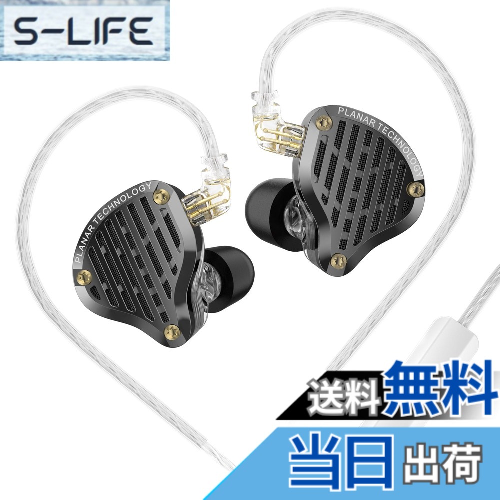 【送料無料】【音響技術の壁を再び突破】KZ PR3 イヤホン 有線 カナル型 イヤモニ HIFI音質 インイヤーモニター 耳掛け 前例のない聴覚体験/小型軽量設計/りケーブル可能/感動的な周波数特性/ナノレベルの銀メッキメンブレン 金属筐体 在宅勤務/配信/通勤/通学/スポ一ツ