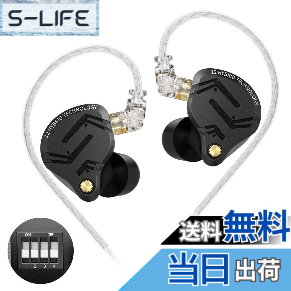 【送料無料】KZ ZS12 Pro X イヤホン KZ ハイエンド5BA+1DDハイブリッドイヤホン 有線 カナル型 イヤモニ 耳掛け 高遮音性 HIFI音質 オールメタル ノイズ減少 HIFI高忠実 インイヤー プロ仕様 低音強化 Wired Earphones 脱着式リケーブル マット質感 ハイエンドオーディ