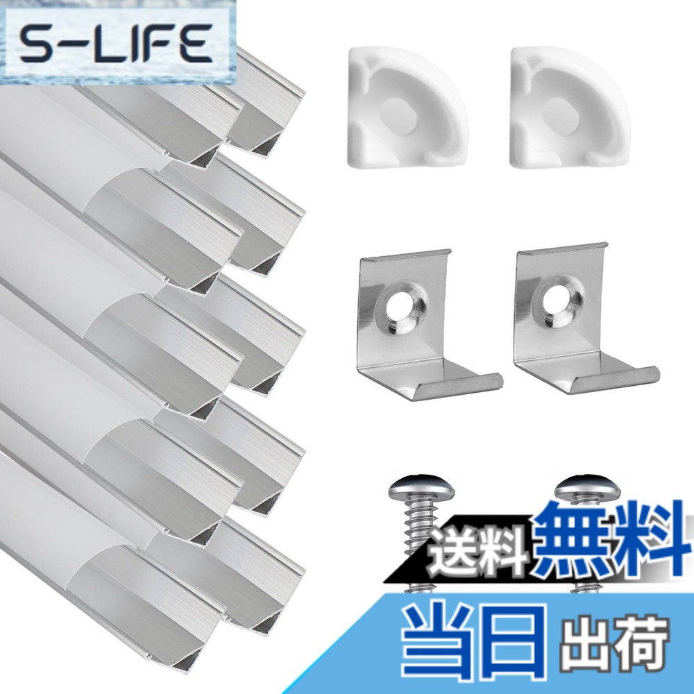 【貨物輸送無料】10-容器に並べる LEDストリップショー通信路 V字型（3.3フート 1米突） ミルキーホワイトカバーレンズ付き添い人 ，繋ぎと据え付け一揃いの道具付き添い人，飾り気のない取りすてるとインストールカーブレンズプロファイル