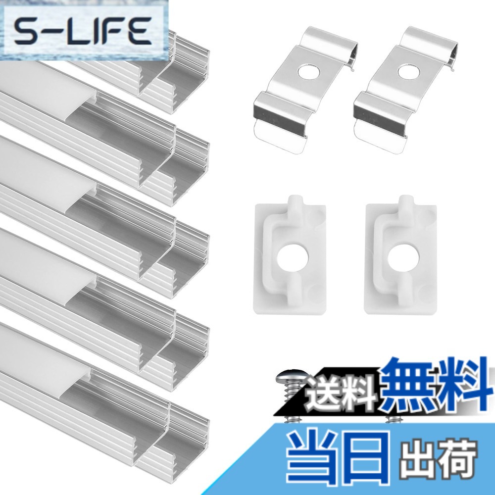 【貨物輸送無料】10-容器に並べる LEDストリップショー通信路 U字型（3.3フート 1米突） ミルキーホワイトカバーレンズ付き添い人 ，繋ぎと据え付け一揃いの道具付き添い人，飾り気のない取りすてるとインストールカーブレンズプロファイル