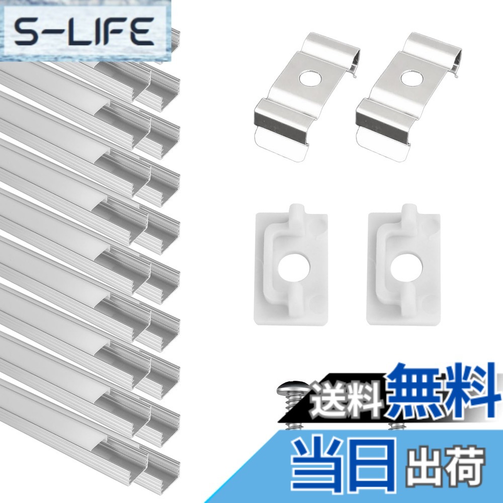 【貨物輸送無料】20-容器に並べる LEDストリップショー通信路 U字型（3.3フート 1米突） ミルキーホワイトカバーレンズ付き添い人 ，繋ぎと据え付け一揃いの道具付き添い人，飾り気のない取りすてるとインストールカーブレンズプロファイル