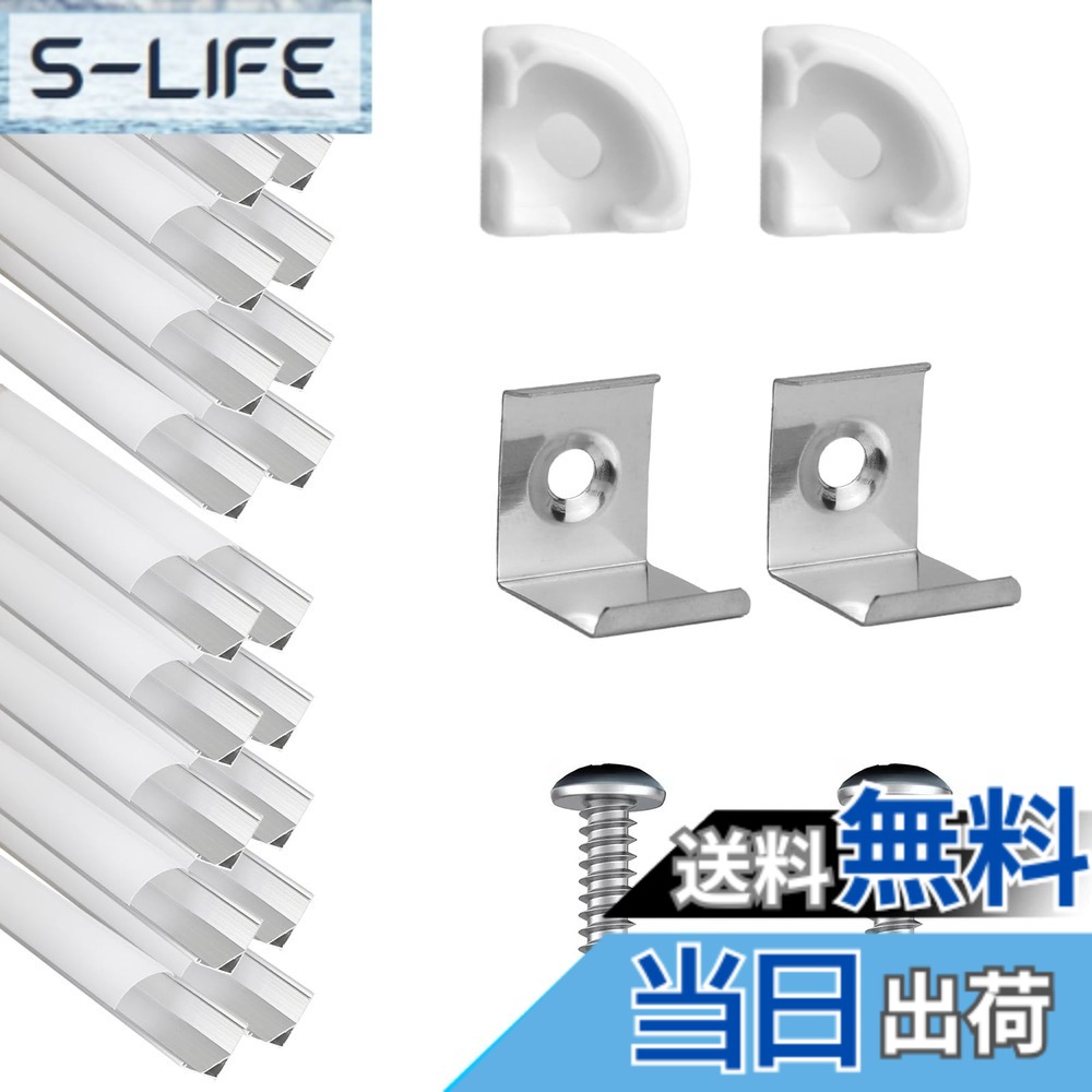 【貨物輸送無料】20-容器に並べる LEDストリップショー通信路 V字型（3.3フート 1米突） ミルキーホワイトカバーレンズ付き添い人 ，繋ぎと据え付け一揃いの道具付き添い人，飾り気のない取りすてるとインストールカーブレンズプロファイル