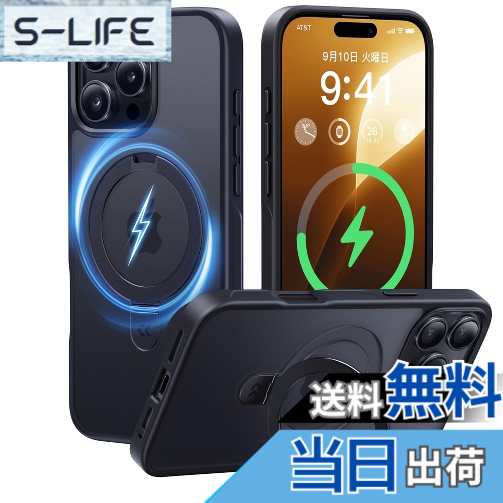 【送料無料】【11年の匠心開発 高耐久スタンド構造】CASEKOO for iPhone 16 Pro Max ケース【3倍米軍MIL規格 耐衝撃／MagSafe対応】隠しスタンド 縦横立て対応 リング機能 マット仕上げ 指紋防止 黄変防止 半透明 ストラップホール付き 特許設計「MagicStand」for いpho