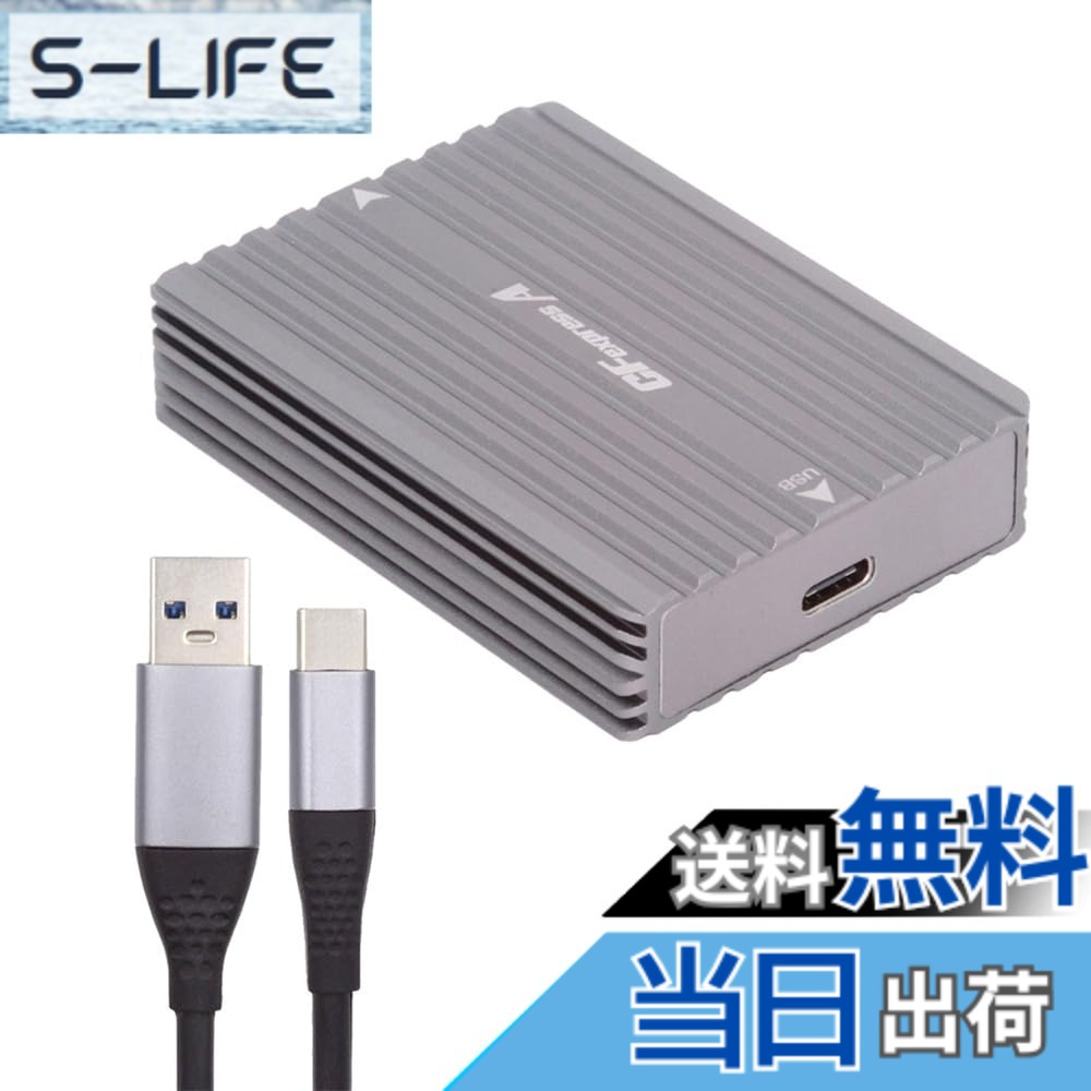 【送料無料】NFHK USB3.1 Type-C USB3.0 Type-A to CF Express 拡張カードリーダー CFE Type-A & Type-B CFA R5 Z6 Z7 CFB メモリーカード。