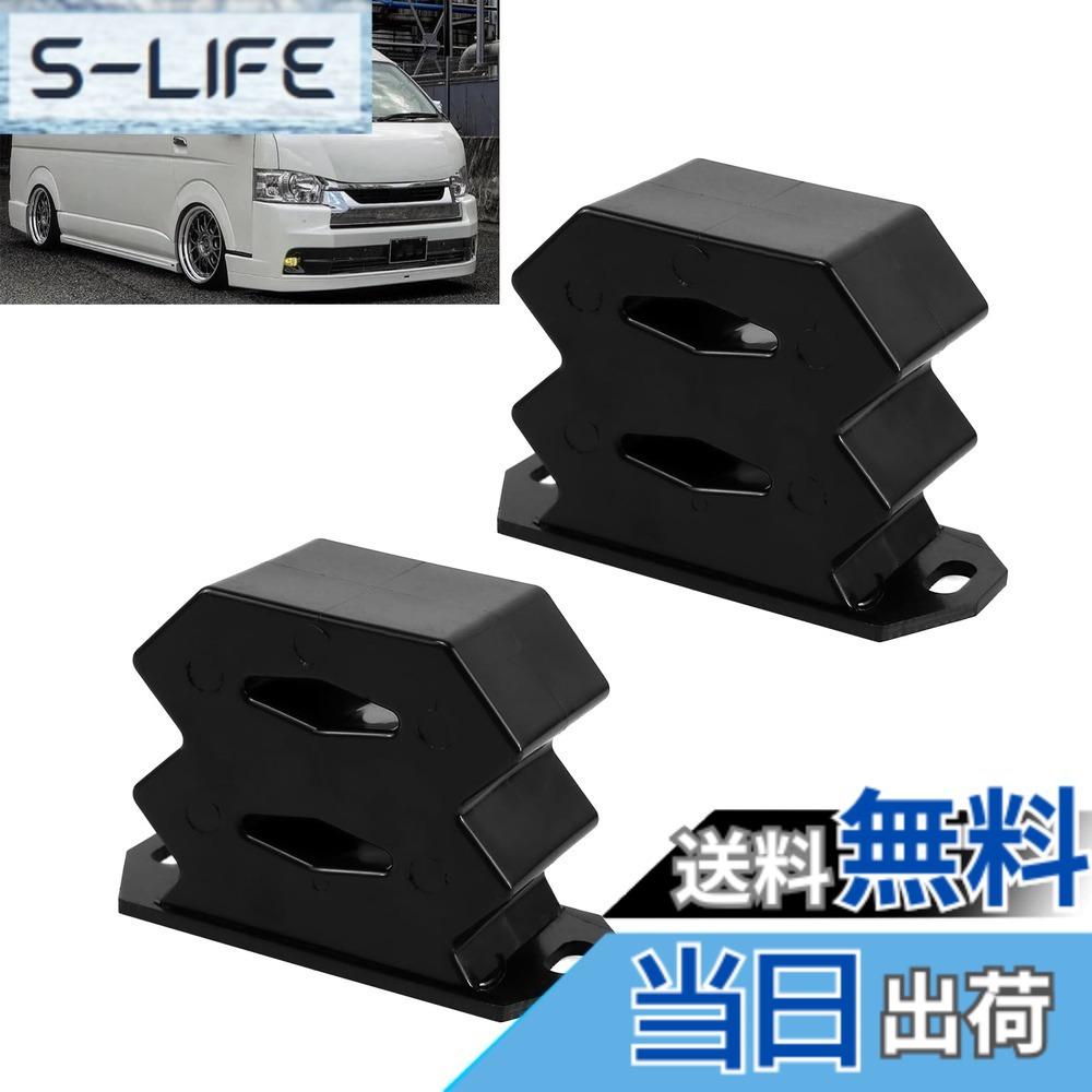 【送料無料】Jeyaic 大容量ソフトバンプラバー E25・E26（NV350）キャラバン用 カスタムパーツ 衝撃吸収 バンプラバー