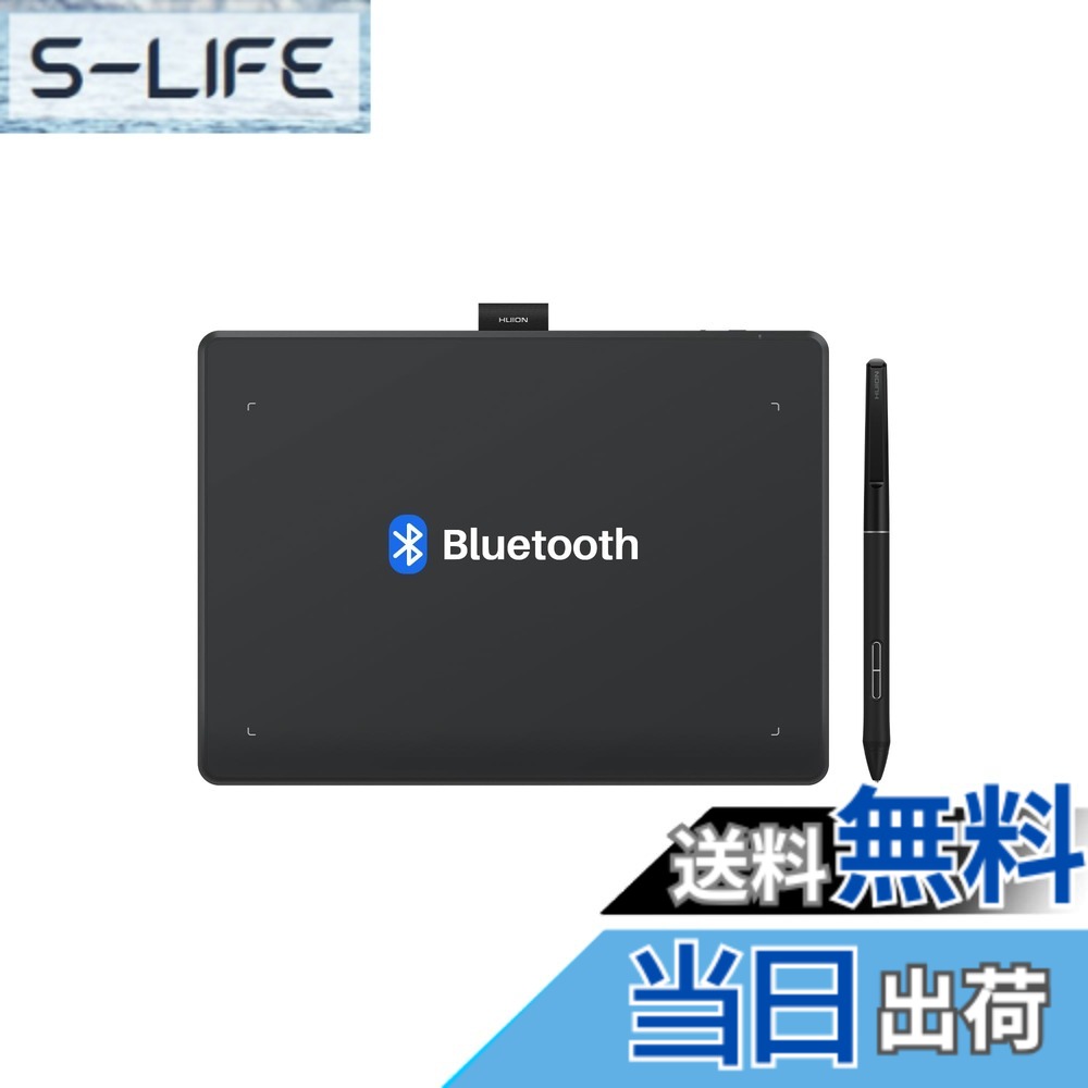 【送料無料】HUION Inspiroy Frego S 無線ペンタブ 板タブ ワイヤレス Bluetooth5.0 ブルートゥースペンタブレット 充電不要ペン 8192レベル筆圧感度 左利き お絵かきタブレット イラスト制作 漫画制作 オンライン授業 ワイヤレス接続