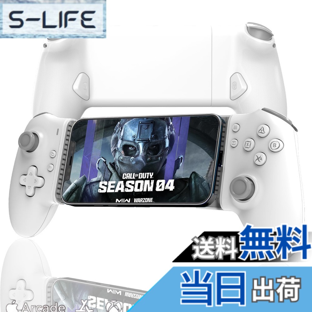【貨物輸送無料】Megadream Android \u0026 iPhone 15つづき物用Type-Cモバイルゲーミングコントローラー（USB-C）、クラウドゲーム/ストリーミング、プラグアンドプレイ、PD手っとり早い申し受ける、大広間成り行きロッカー＆銃の引き金、マクロ命令プログラム、 ゼロデッドバンド、ターボ、ファンク