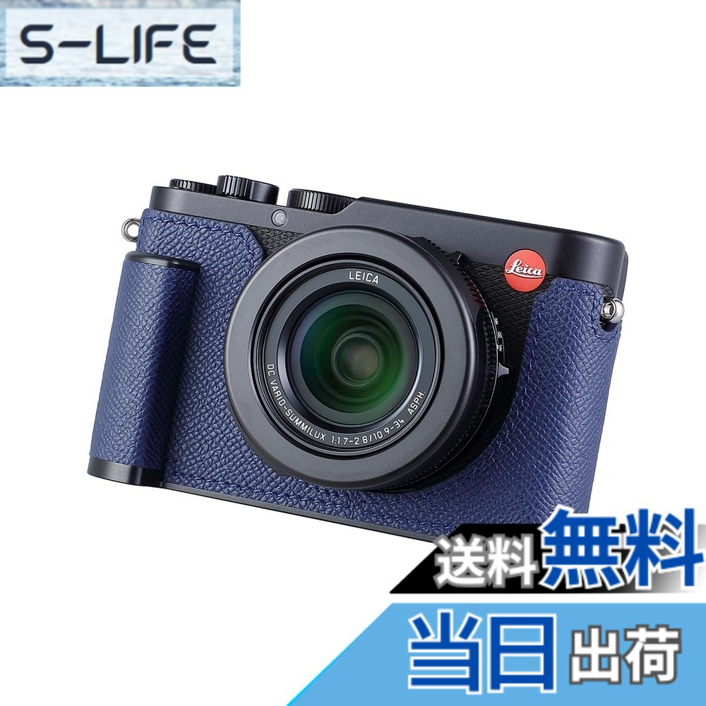 【送料無料】SIUTATDSH カメラハーフケース Leica D-LUX 8用、ビンテージメタル本革インスタントカメラ保護ケース スタイリッシュ ポータブル 耐衝撃 (ブルー L)｜S-LIFE