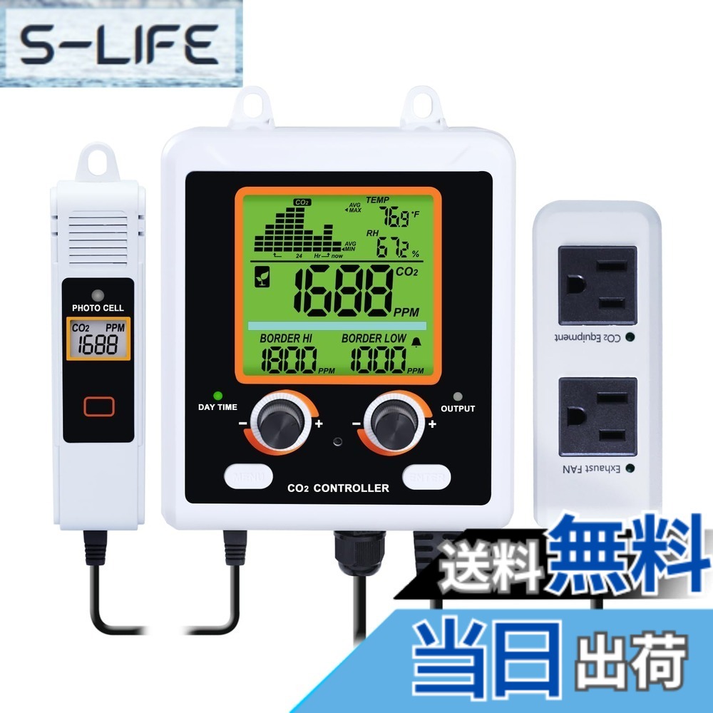 【送料無料】CO2 コントローラー 二酸化炭素モニター CO2 スマートセンサー デュアルコンセント CO2 レギュレーターとファンに適合 栽培室、栽培テント、温室用の 2 つのプラグ CO2 コントロール