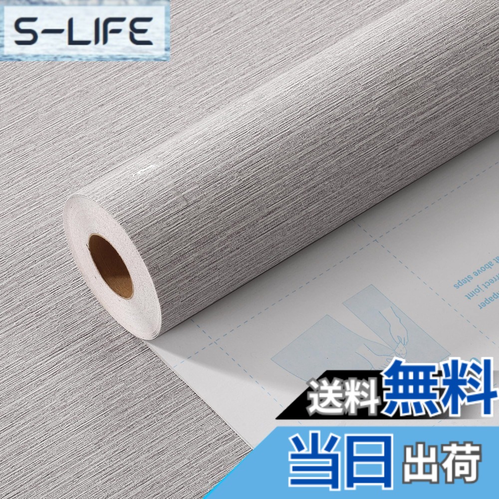 【送料無料】Haimin 壁紙シール53cmx10m はがせる 立体感 横縞模様 壁紙 無地 防水 防汚 リメイクシートDIY 装飾シート居間 寝室 店舗 壁 家具 (グレー ホワイト -7)