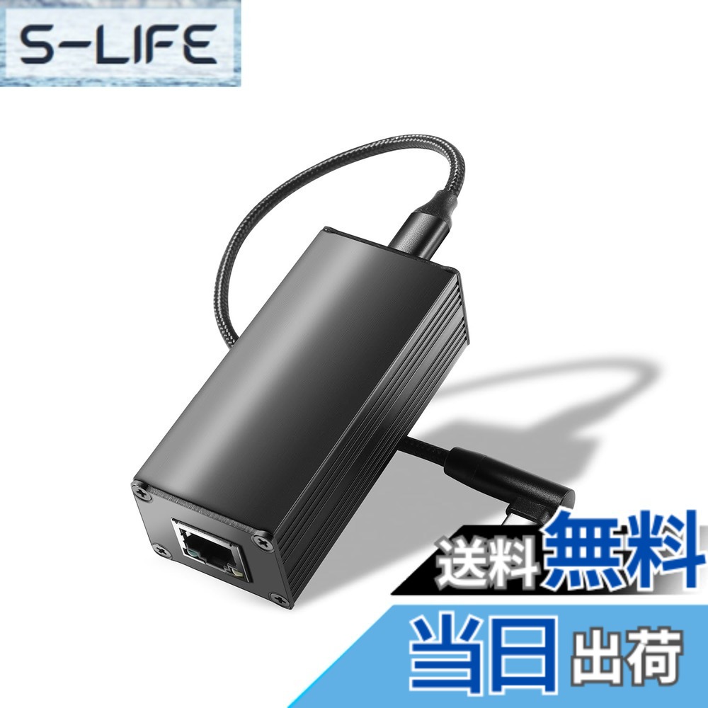 【送料無料】REVODATA ギガビット PoE から USB-C へのコンバーター アダプター、Type-C 出力電力とイーサネット 2 in 1、スマートフォン/タブレット/ラップトップ用最大 45W 5V から 20V 充電、1000 Mbps レート、プラグ アンド プレイ (GPD2CBT-20V)｜S-LIFE 7,263円