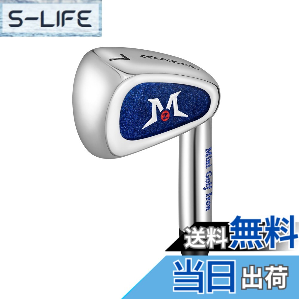 【送料無料】MAZEL (マゼル) ミニ ドライバー/アイアンゴルフクラブ スイング練習器具 スイングトレーナー 素振り ヘッドスピードアップ 飛距離アップ 打撃精度を向上させる (青（ミニ ミニ アイアン）, ミニ アイアン，右利き)