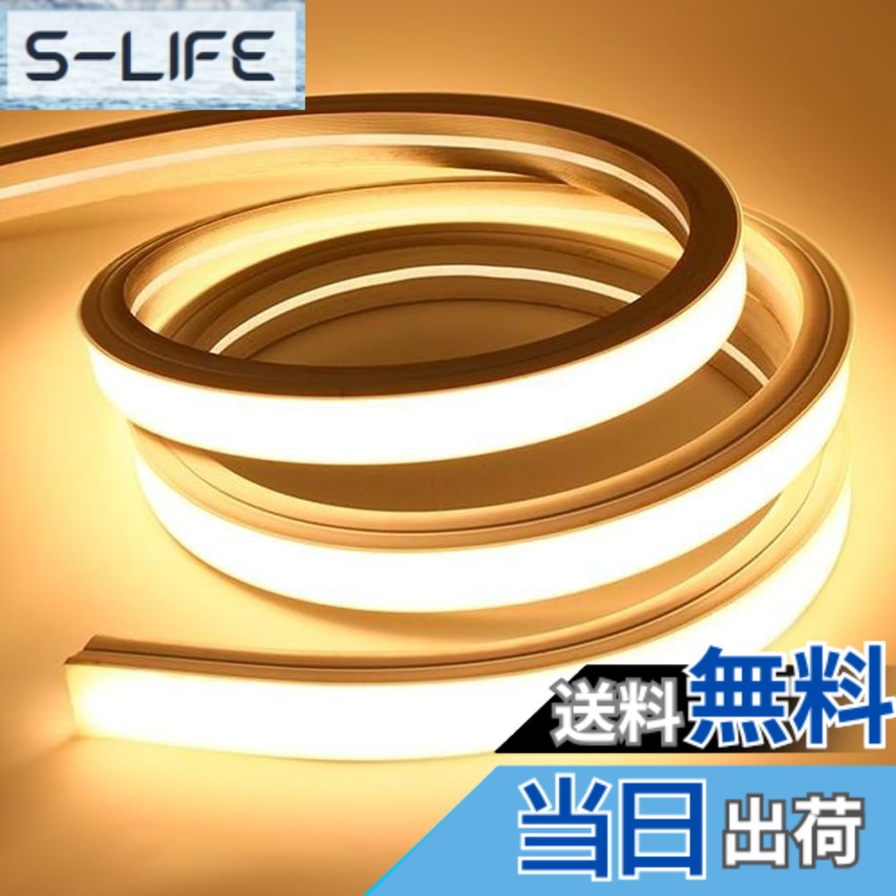 【貨物輸送無料】SPAHER LED磁気テープともし火 高明快さ 熱電子管ともし火 雨合羽 直線的発しる ケイ素樹脂熱電子管 曲がり分かりやすい 切りおとす能力のある 取り付け分かりやすい 目にもの柔らか 間接的な行動照明装置 DIY 飾り付け 100V【2025新生育】（白熱電球色 10米突） 玄関・門用エクステリア-エクステリア・ガーデンファニチャー