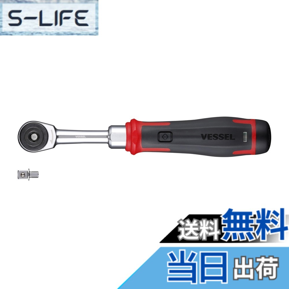 【貨物輸送無料】ベッセル(VESSEL) コードレス 電動スリムラチェット 400ER3