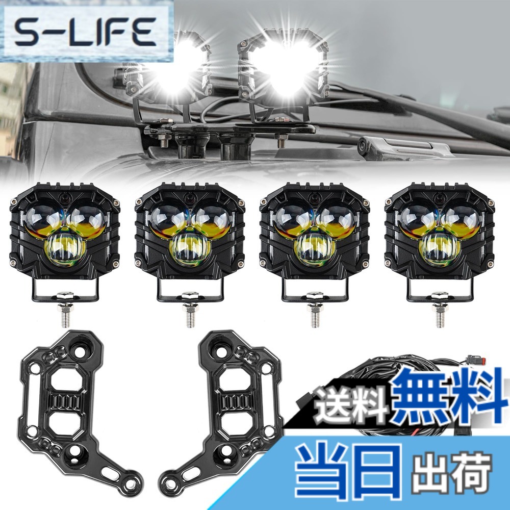 【貨物輸送無料】Vancroser ラングラーJLやり方灯*4 点火装置 くっ付ける鉤括弧 DT鉄条馬具付き添い人背広 led フォグランプ 細工物点火装置やり方灯 12v 24v 3面発しる注目の的LEDワークライトラングラーJL 佩び物（4個入）