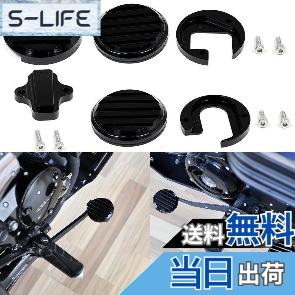 【送料無料】ダックス125 右ブレーキペダルカバー DAX 125 バイク 左シフトペダル クラッチペダル チェンジペダル 滑り止めカバー 適用 Dax125 ブレーキ・前後シフトペダルカバー【ホンダ DAX 125 2022/2023/2024/2025のペダルカバーと互換性があります】 (ブラック)