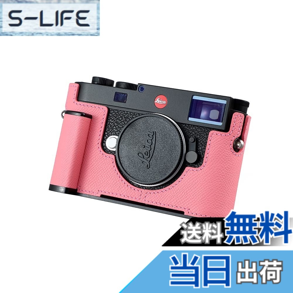 【貨物輸送無料】SIUTATDSH カメラハーフケース Leica M11/M11-P用 ビンテージメタル 本革 写真器保護すること容れもの 今めかしい 携帯型 耐衝撃 (さくら色 B) 季節・空調家電-季節・空調家電用アクセサリー-家電