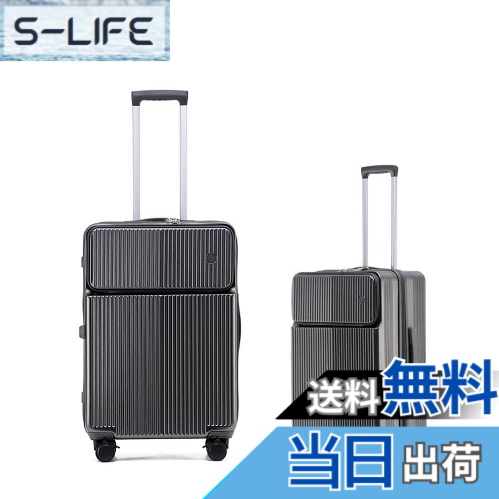 【送料無料】[Spyplan] スーツケース 機内持ち込み キャリーケース キャスター ストッパー付き フロントオープン 多機能 トップオープン キャリーバッグ カップホルダー付き トランク 超軽量 頑丈 TSAロック搭載 ブレーキ止まる360度回転 修学出張入院 Sサイズ 36*23*56 6,274円