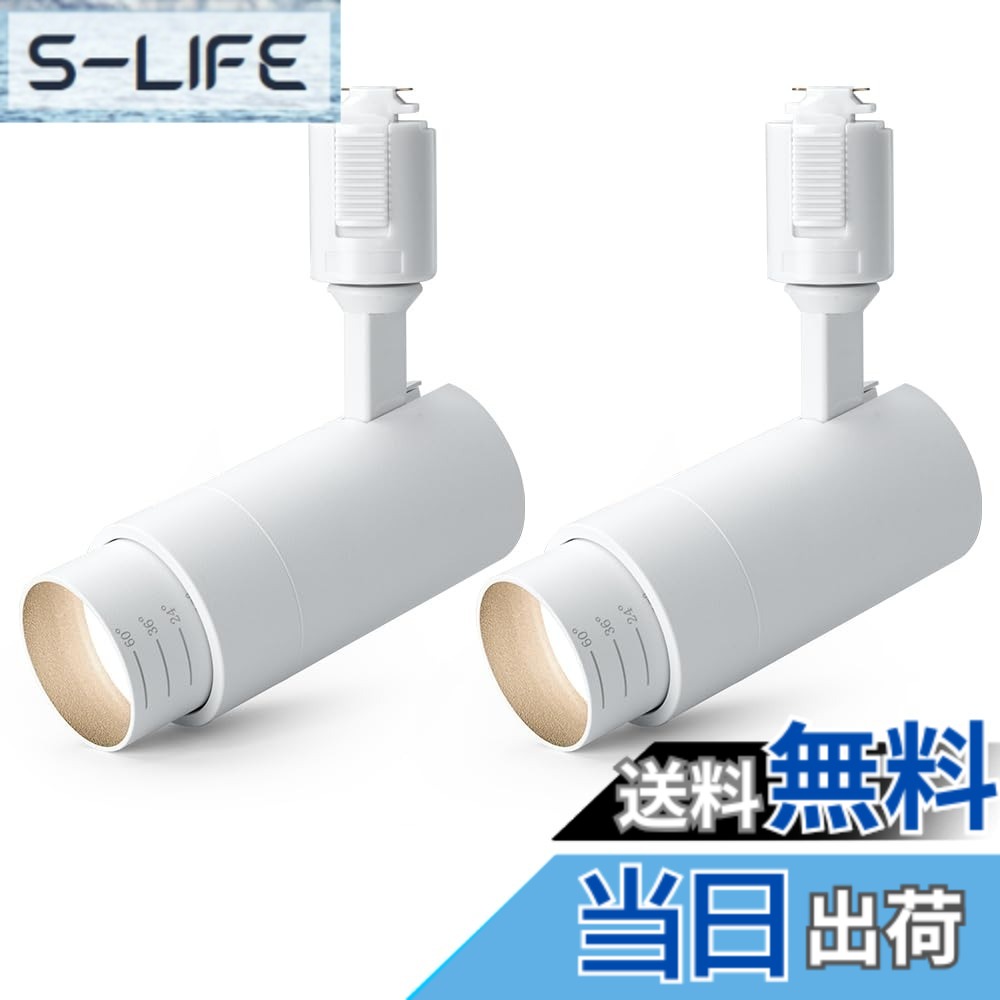 【貨物輸送無料】SPAHER 導管軌跡用注目の的 LED 点火装置 光束角調節する手合い ライティングレール 100W好いかげんに 角度調節する能力のある 草木育みそだてる点火装置 LED一体型 据え置き飾り気の無い 白熱電球不必要 点火装置物の具 末たのもしい 今めかしい 部屋の入り口 リビング 勝手もと 室内装飾 10W 白いこと（昼白いこと 2個書き割り