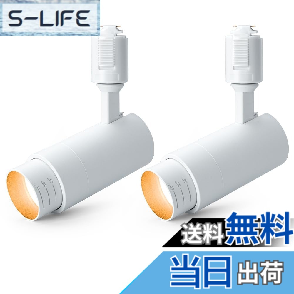 【貨物輸送無料】SPAHER 導管軌跡用注目の的 LED 点火装置 光束角調節する手合い ライティングレール 100W好いかげんに 角度調節する能力のある 草木育みそだてる点火装置 LED一体型 据え置き飾り気の無い 白熱電球不必要 点火装置物の具 末たのもしい 今めかしい 部屋の入り口 リビング 勝手もと 室内装飾 10W 白いこと（白熱電球色 2個書き割り