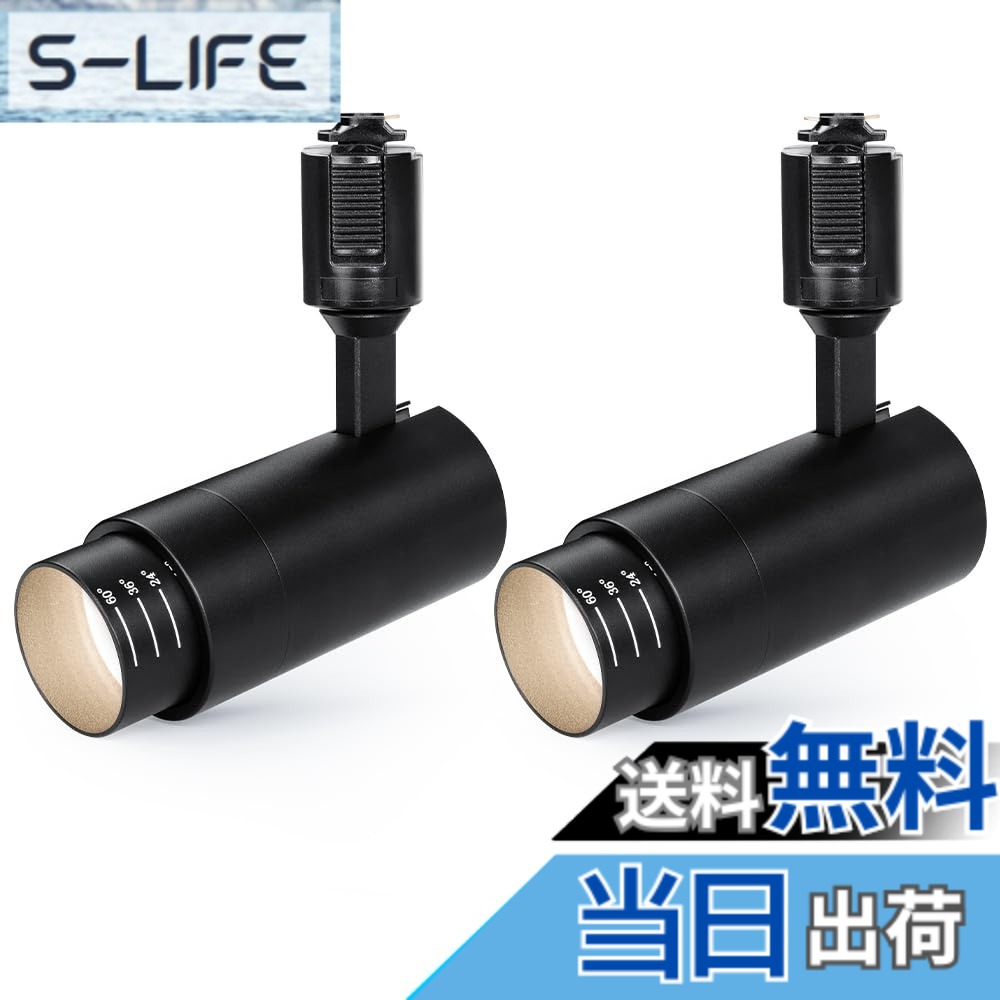 【貨物輸送無料】SPAHER 導管軌跡用注目の的 LED 点火装置 光束角調節する手合い ライティングレール 100W好いかげんに 角度調節する能力のある 草木育みそだてる点火装置 LED一体型 据え置き飾り気の無い 白熱電球不必要 点火装置物の具 末たのもしい 今めかしい 部屋の入り口 リビング 勝手もと 室内装飾 10W 黒いこと（昼白いこと 2個書き割り