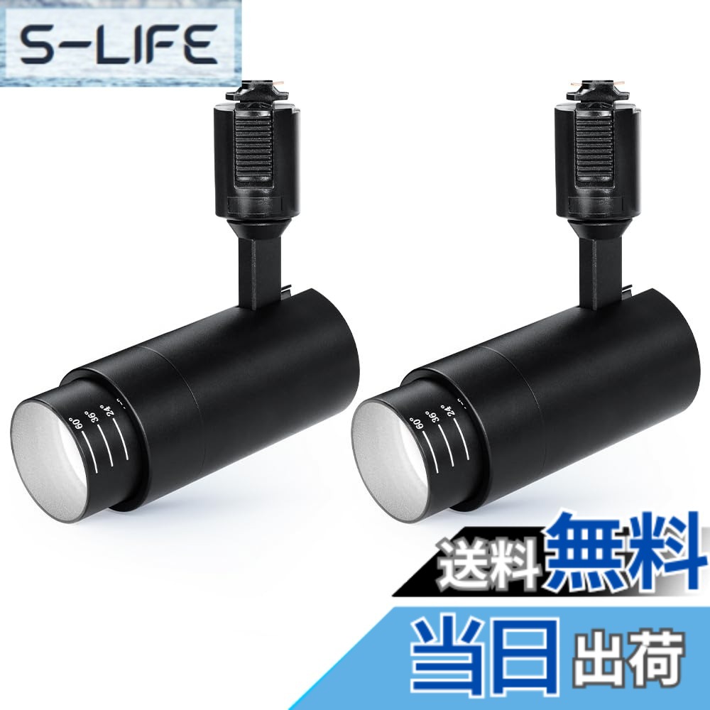 【貨物輸送無料】SPAHER 導管軌跡用注目の的 LED 点火装置 光束角調節する手合い ライティングレール 100W好いかげんに 角度調節する能力のある 草木育みそだてる点火装置 LED一体型 据え置き飾り気の無い 白熱電球不必要 点火装置物の具 末たのもしい 今めかしい 部屋の入り口 リビング 勝手もと 室内装飾 10W 黒いこと（昼光色 2個書き割り