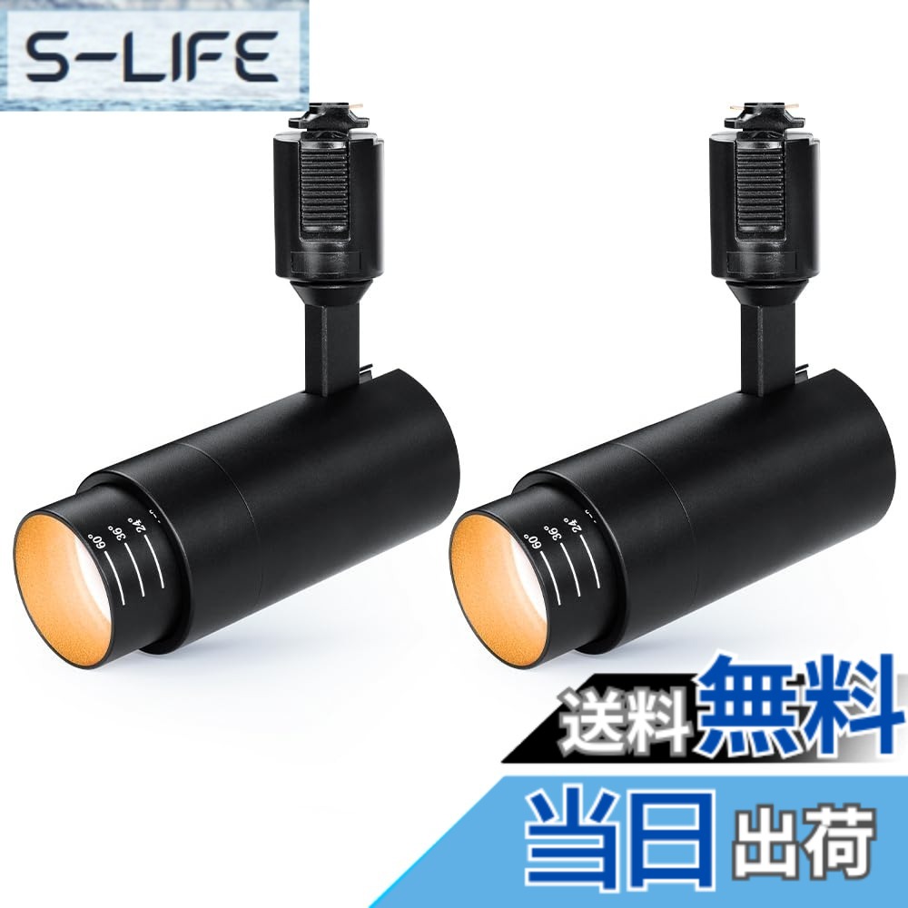 【貨物輸送無料】SPAHER 導管軌跡用注目の的 LED 点火装置 光束角調節する手合い ライティングレール 100W好いかげんに 角度調節する能力のある 草木育みそだてる点火装置 LED一体型 据え置き飾り気の無い 白熱電球不必要 点火装置物の具 末たのもしい 今めかしい 部屋の入り口 リビング 勝手もと 室内装飾 10W 黒いこと（白熱電球色 2個書き割り