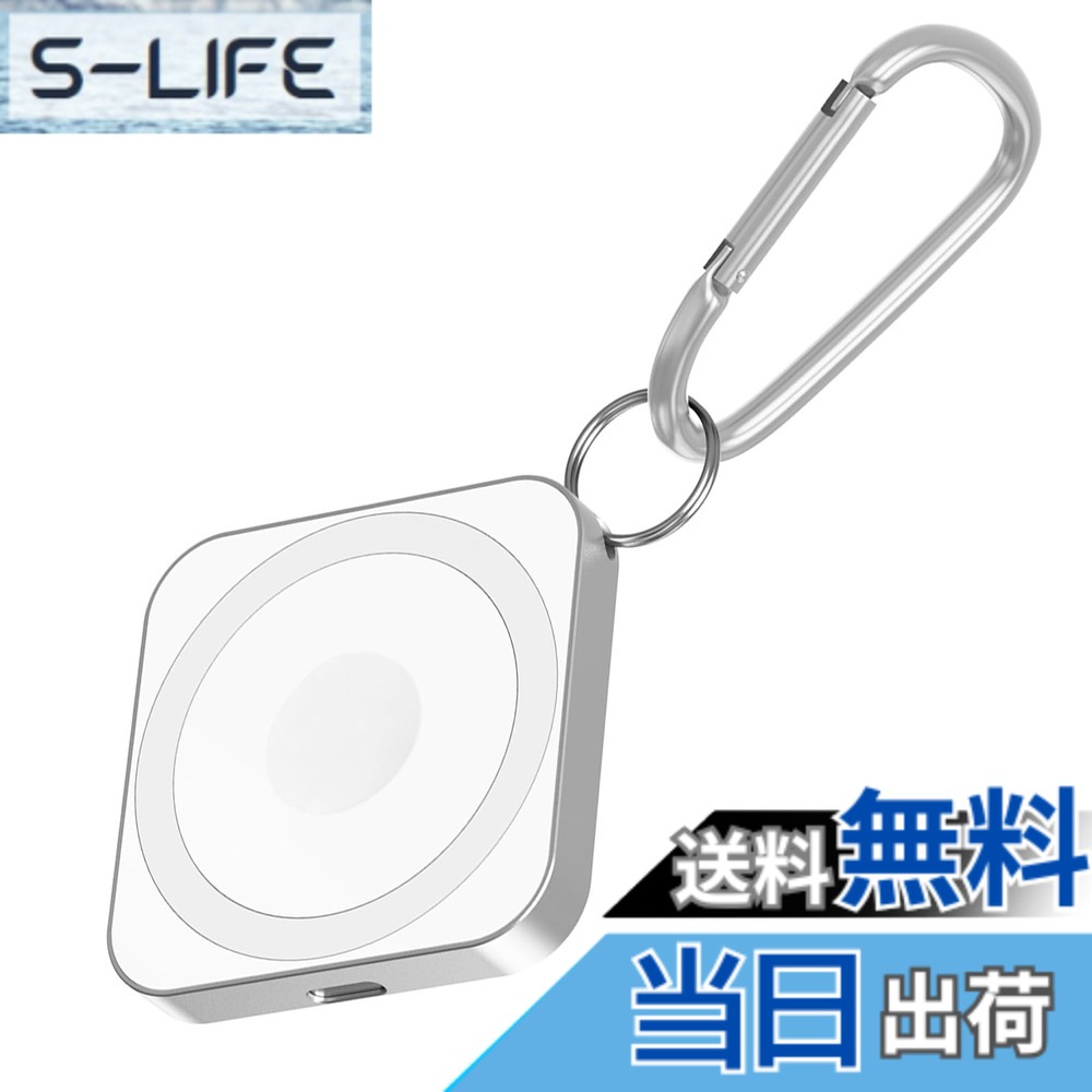 【送料無料】CABOBE 3in1 ワイヤレス充電器 対応 iWatch 充電器 iphone 充電器 USB-C/iPhone充電ケーブルとの併用ウォッチ 充電器 magsafe充電器 対応 iPhone/AirPods/iWatch 充電器 磁気急速充電 小型iphone充電器 持ち運び便利 旅行用 携帯充電 便利 軽量（シルバー）