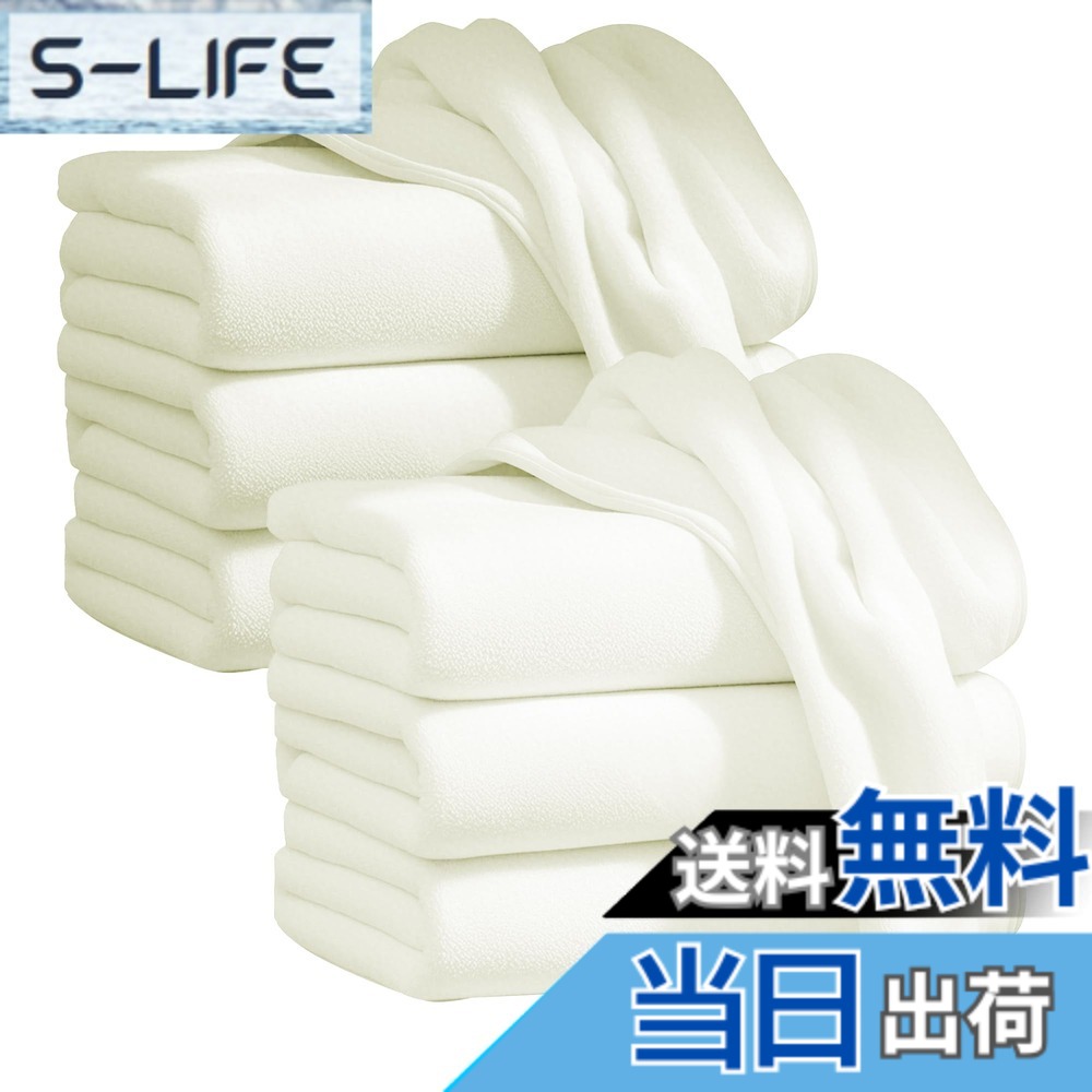 【送料無料】バスタオル 大判 ふわふわ ４枚セット 柔らかい 抗菌防臭 【SANRUIHE 140X70cm 大判6枚 】 ナノファイバー 高速吸水 速乾 耐久 ホテル仕様 サロン ジム サウナ バス用品 業務用