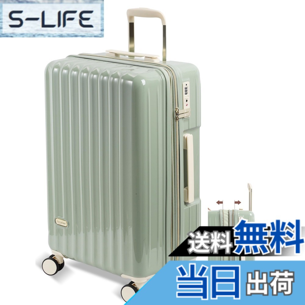 【送料無料】[Spyplan] スーツケース 拡張機能付き キャリーケース 機内持ち込み 超軽量 大容量 可愛い キャリーバッグ 大型 耐衝撃 ジッパータイプ 静音 ダブルキャスター 360度回転 TSAロック搭載 人気 旅行 ビジネス 出張7泊-10泊 lサイズ 預け入れ 最大, 90L-110L