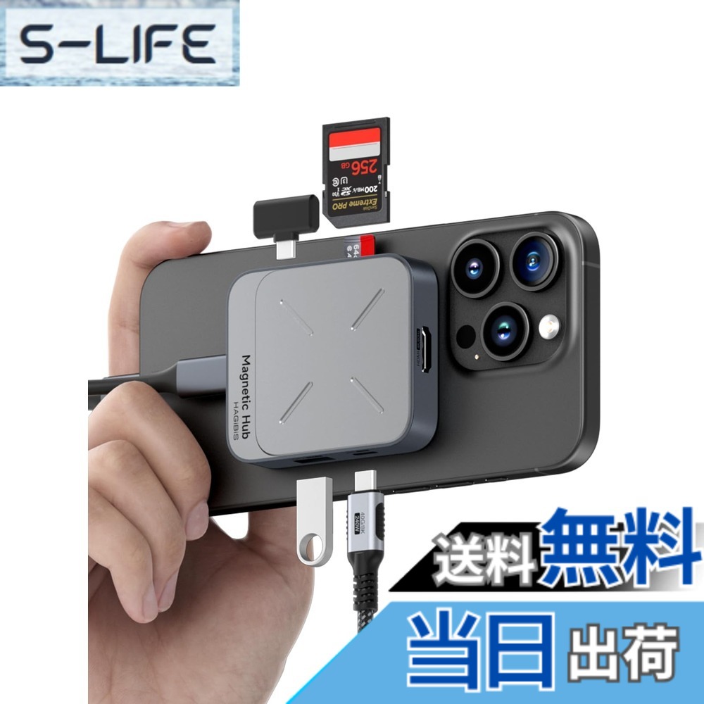 【貨物輸送無料】Hagibis 磁気USB-Cこしき 7-インチ-1 Magsafe相応う 縛ステイション｜iPhone 16/15 Pro Max \u0026 MacBook Pro/Air相応う｜4K@60サイクル HDMI・100W PD手っとり早い申し受ける・10Gbps USB・SD/TF歌留多読み手・AUX