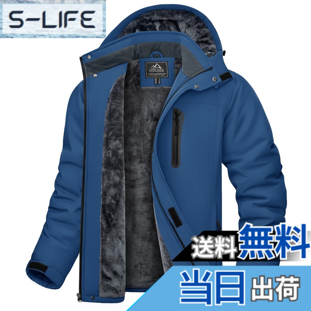 【貨物輸送無料】[KEFITEVD] 防寒上衣 メンズ 裏起毛 ウィンドブレーカー 生あたたかい アウトドア 防撥水 クライミング 御召しもの 自動自転車 難民キャンプ 山登り着 アウター 米国海軍 M