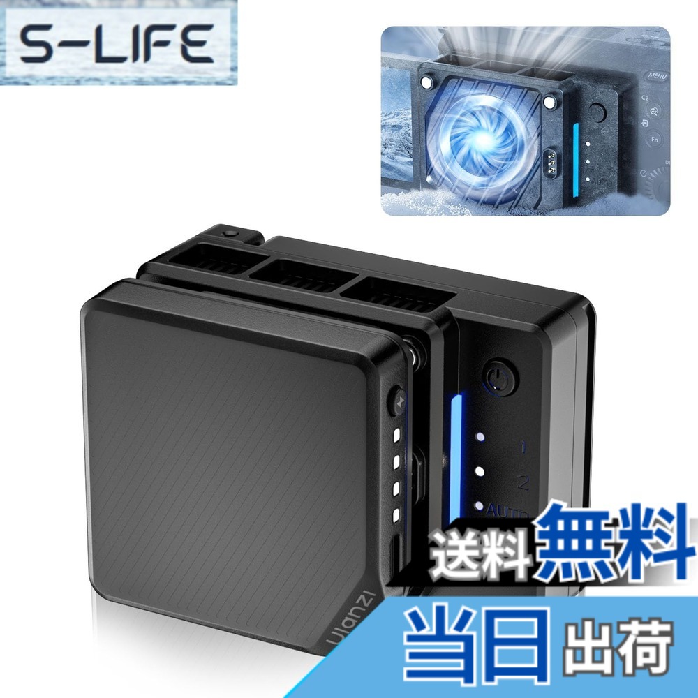 【貨物輸送無料】Ulanzi CU01 写真機用冷やかす愛読者 扇風機 半導体素子封鎖心付け 熱のある状態打つ手 自動小銃体温抑えつける 風量合わせる可 静音腹積もり 三春印字機 冷やかす空調設備 小型 軽さ Type-c申し受ける式 3000mAh 写真機用放射体 送風機 夏用 排熱 体温書きあらわす ソニー/キヤノン/に相応う